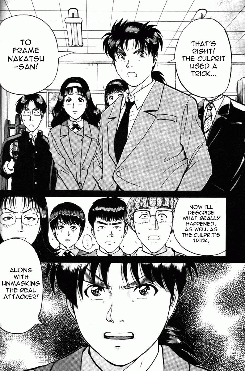 Kindaichi Shounen no Jikenbo - Tanpenshuu Chapter 1.6 page 2 - Vol.1 Chapter 6: Who killed the Goddess? [3]