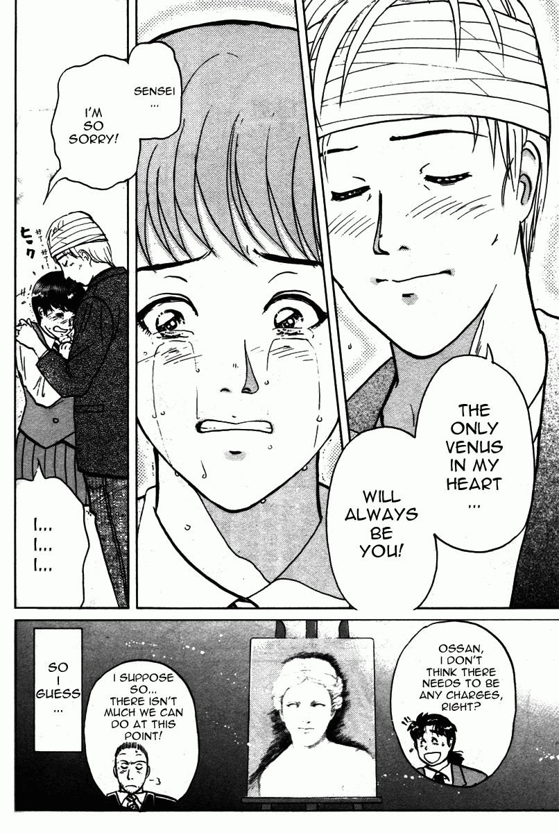 Kindaichi Shounen no Jikenbo - Tanpenshuu Chapter 1.6 page 20 - Vol.1 Chapter 6: Who killed the Goddess? [3]