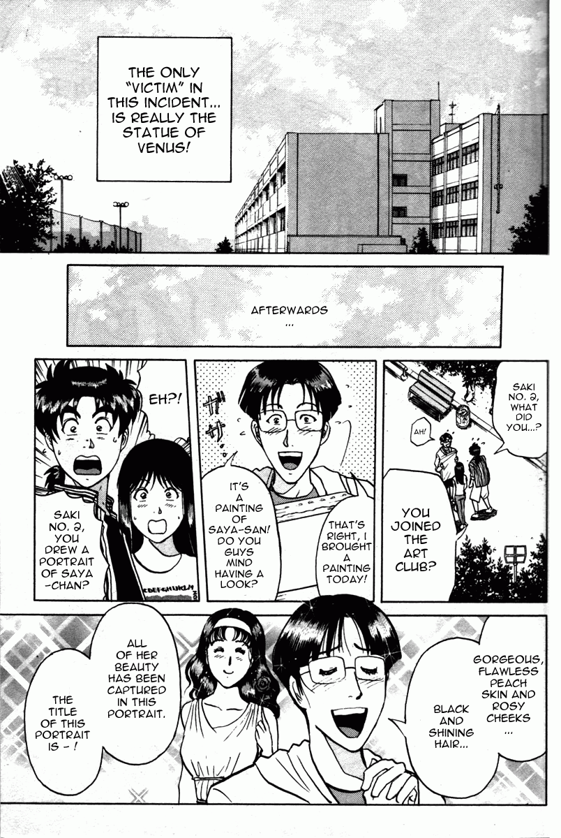 Kindaichi Shounen no Jikenbo - Tanpenshuu Chapter 1.6 page 21 - Vol.1 Chapter 6: Who killed the Goddess? [3]
