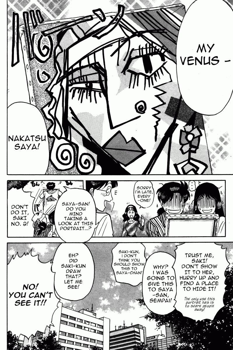 Kindaichi Shounen no Jikenbo - Tanpenshuu Chapter 1.6 page 22 - Vol.1 Chapter 6: Who killed the Goddess? [3]
