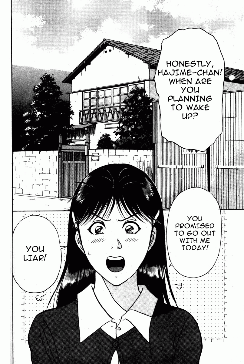 Kindaichi Shounen no Jikenbo - Tanpenshuu Chapter 1.6 page 24 - Vol.1 Chapter 6: Who killed the Goddess? [3]