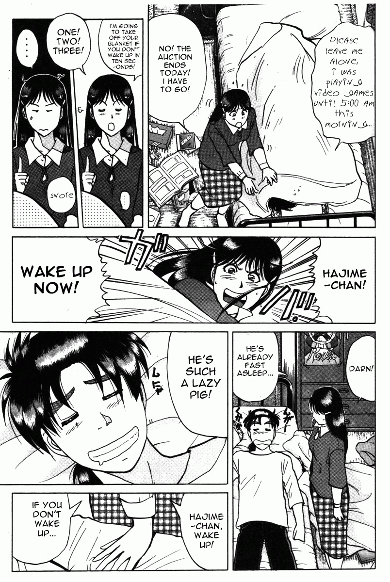 Kindaichi Shounen no Jikenbo - Tanpenshuu Chapter 1.6 page 25 - Vol.1 Chapter 6: Who killed the Goddess? [3]