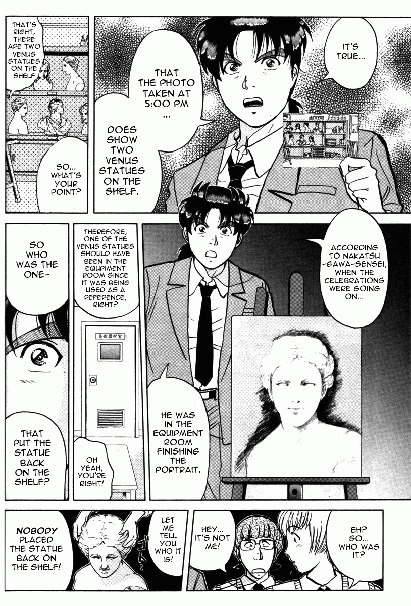 Kindaichi Shounen no Jikenbo - Tanpenshuu Chapter 1.6 page 4 - Vol.1 Chapter 6: Who killed the Goddess? [3]