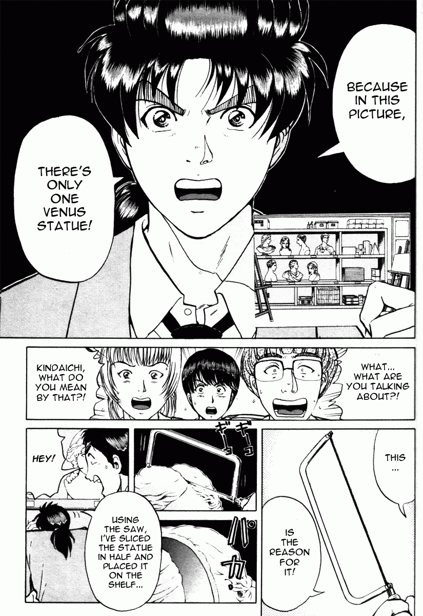 Kindaichi Shounen no Jikenbo - Tanpenshuu Chapter 1.6 page 5 - Vol.1 Chapter 6: Who killed the Goddess? [3]