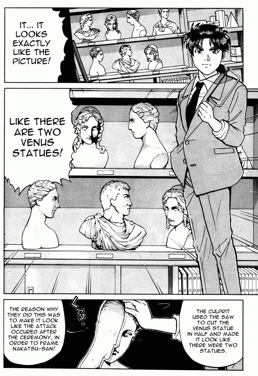 Kindaichi Shounen no Jikenbo - Tanpenshuu Chapter 1.6 page 6 - Vol.1 Chapter 6: Who killed the Goddess? [3]