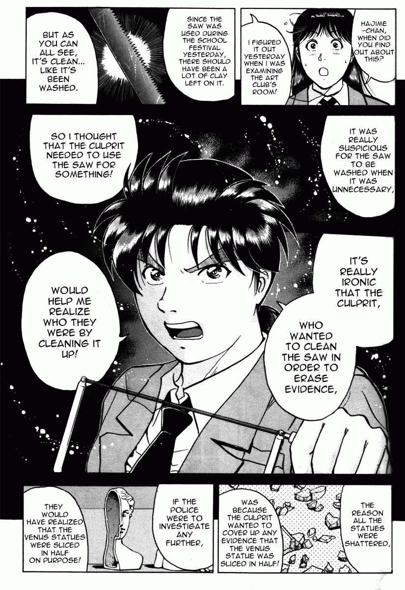 Kindaichi Shounen no Jikenbo - Tanpenshuu Chapter 1.6 page 7 - Vol.1 Chapter 6: Who killed the Goddess? [3]