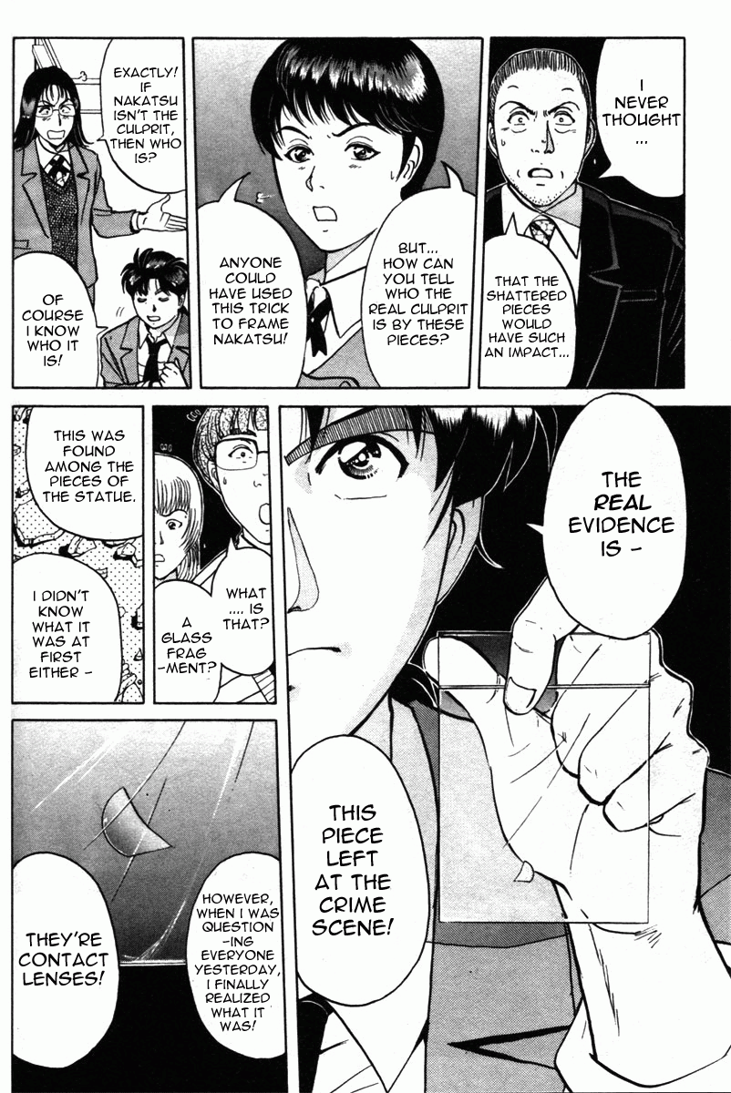Kindaichi Shounen no Jikenbo - Tanpenshuu Chapter 1.6 page 8 - Vol.1 Chapter 6: Who killed the Goddess? [3]