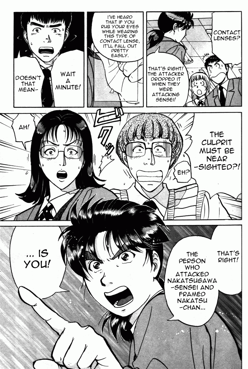 Kindaichi Shounen no Jikenbo - Tanpenshuu Chapter 1.6 page 9 - Vol.1 Chapter 6: Who killed the Goddess? [3]