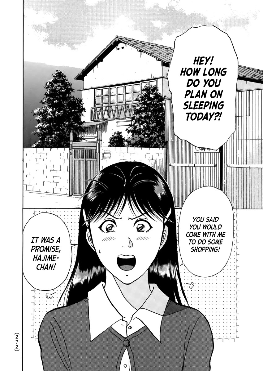Kindaichi Shounen no Jikenbo - Tanpenshuu Chapter 1.7 page 4 - Vol.1 Chapter 7: A Day in the Life of Miyuki and Hajime