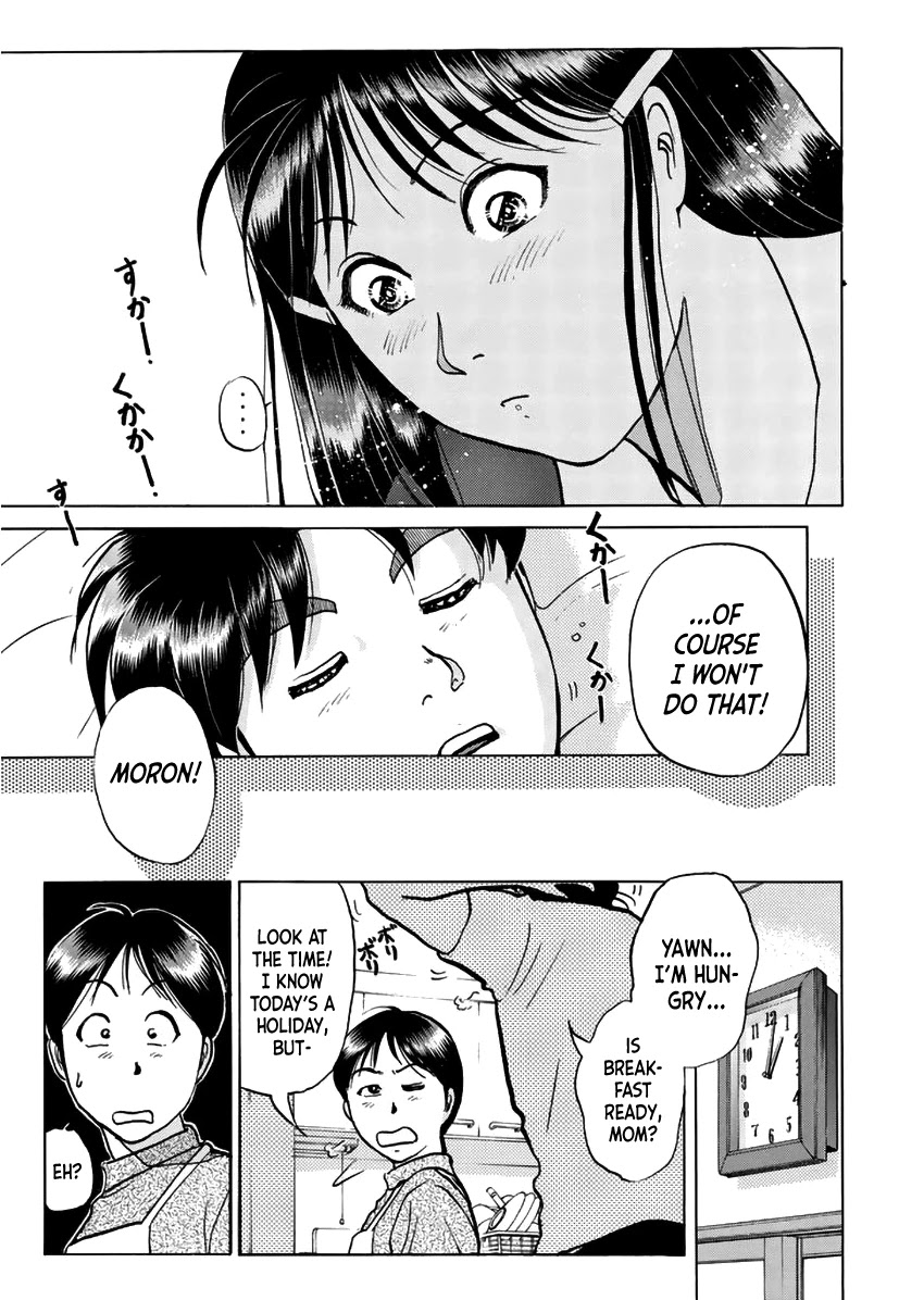 Kindaichi Shounen no Jikenbo - Tanpenshuu Chapter 1.7 page 7 - Vol.1 Chapter 7: A Day in the Life of Miyuki and Hajime
