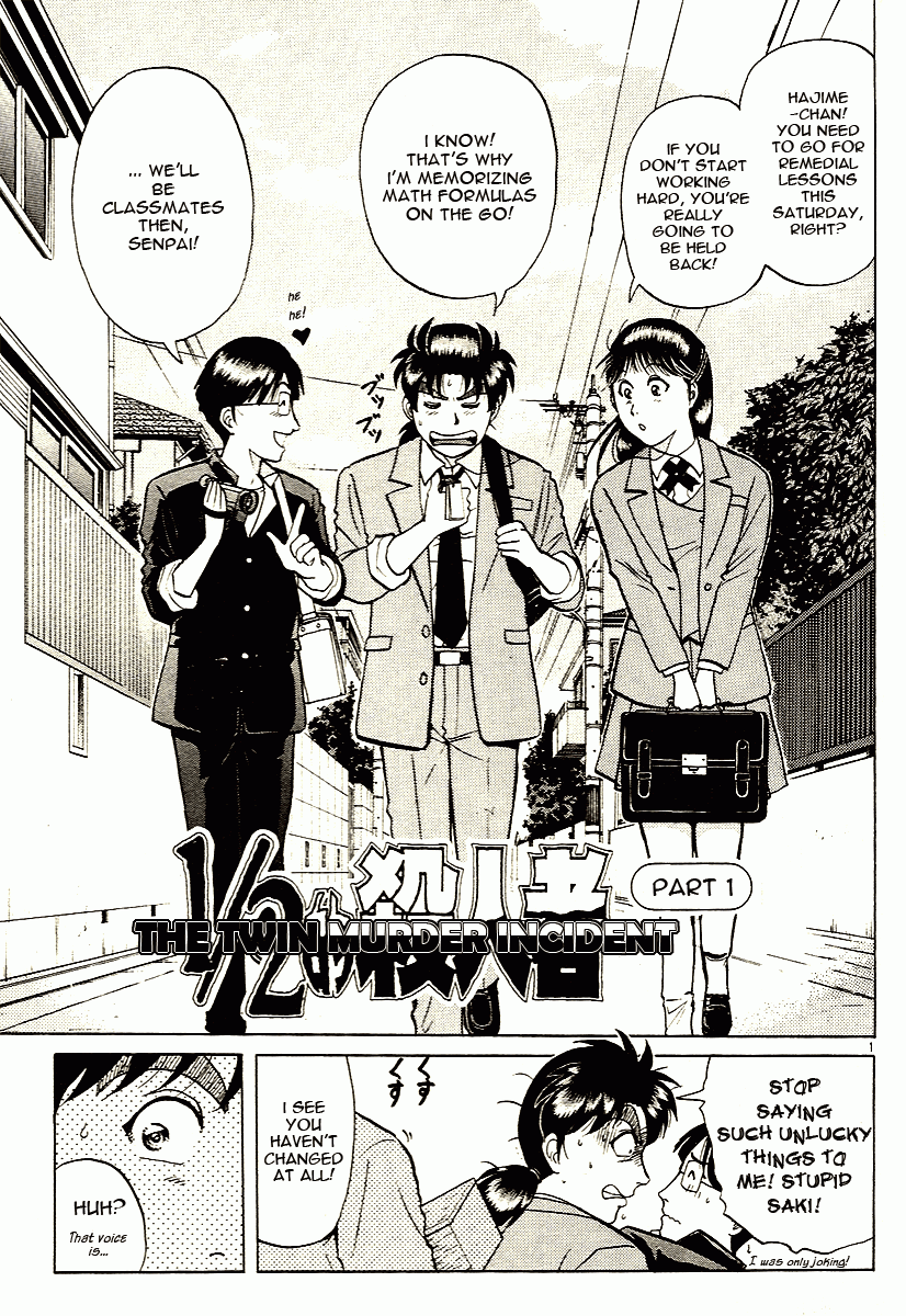 Kindaichi Shounen no Jikenbo - Tanpenshuu Chapter 2.1 page 10 - Vol.2 Chapter 1: The Twin Murder Incident [1]