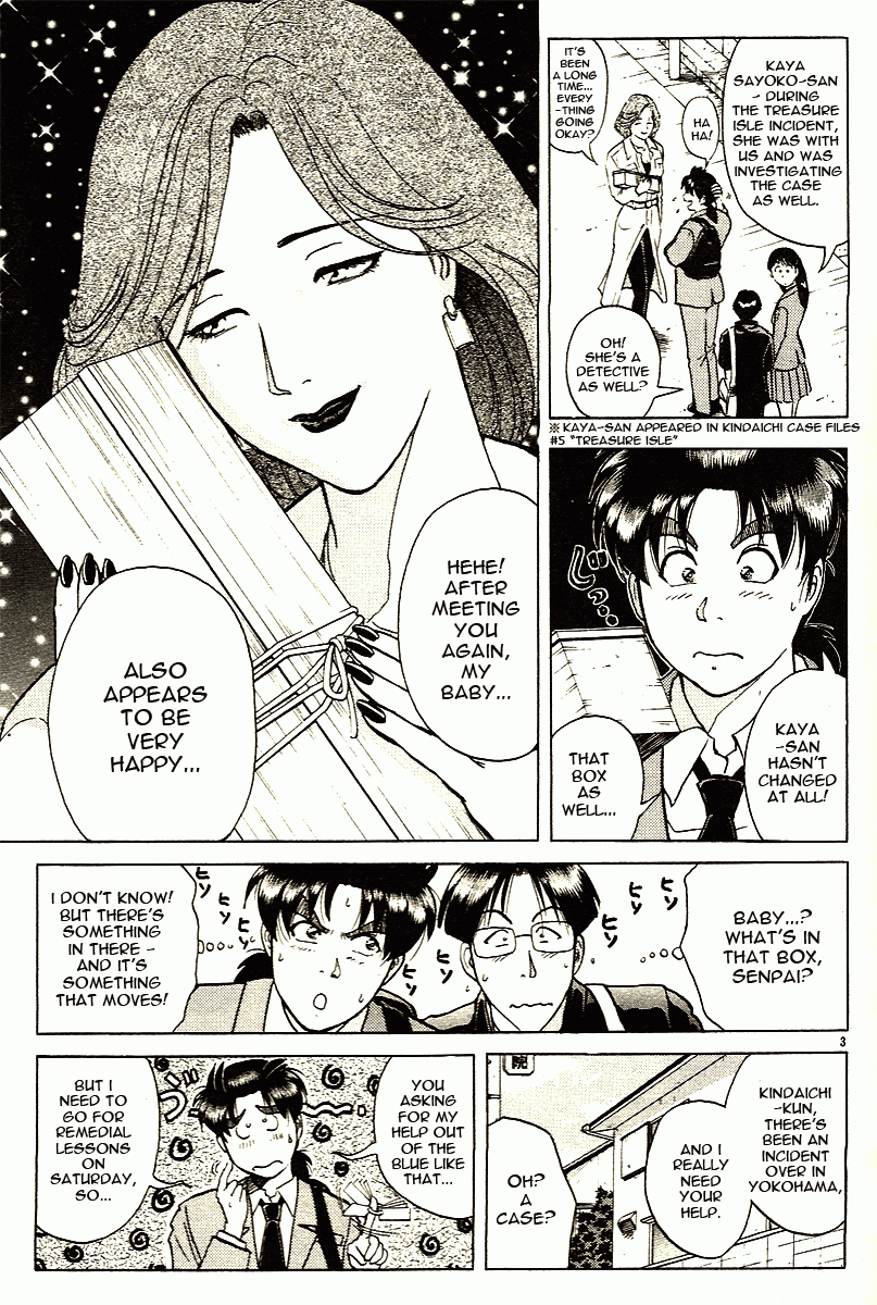 Kindaichi Shounen no Jikenbo - Tanpenshuu Chapter 2.1 page 12 - Vol.2 Chapter 1: The Twin Murder Incident [1]