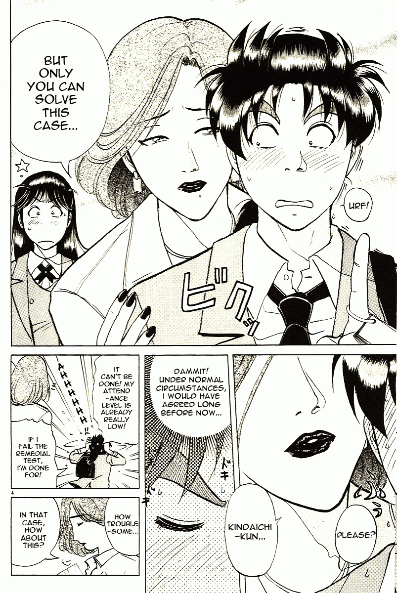 Kindaichi Shounen no Jikenbo - Tanpenshuu Chapter 2.1 page 13 - Vol.2 Chapter 1: The Twin Murder Incident [1]