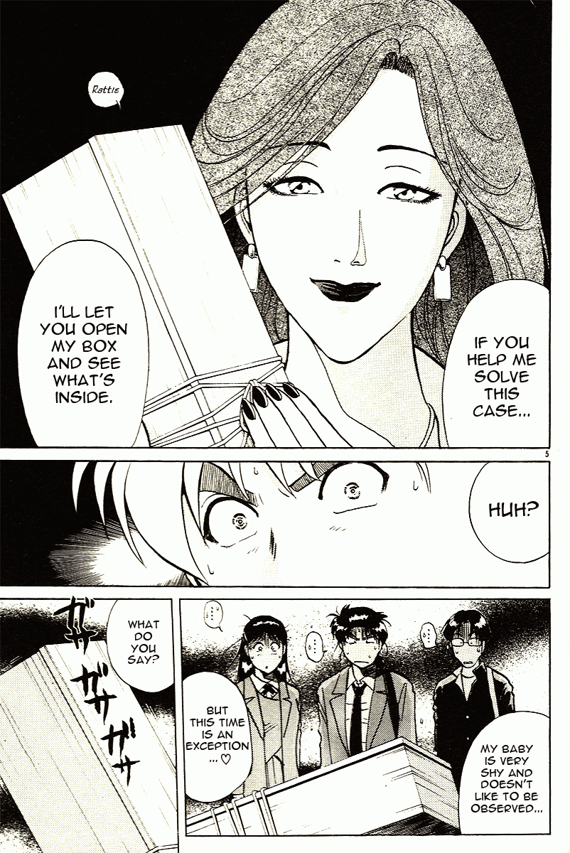 Kindaichi Shounen no Jikenbo - Tanpenshuu Chapter 2.1 page 14 - Vol.2 Chapter 1: The Twin Murder Incident [1]