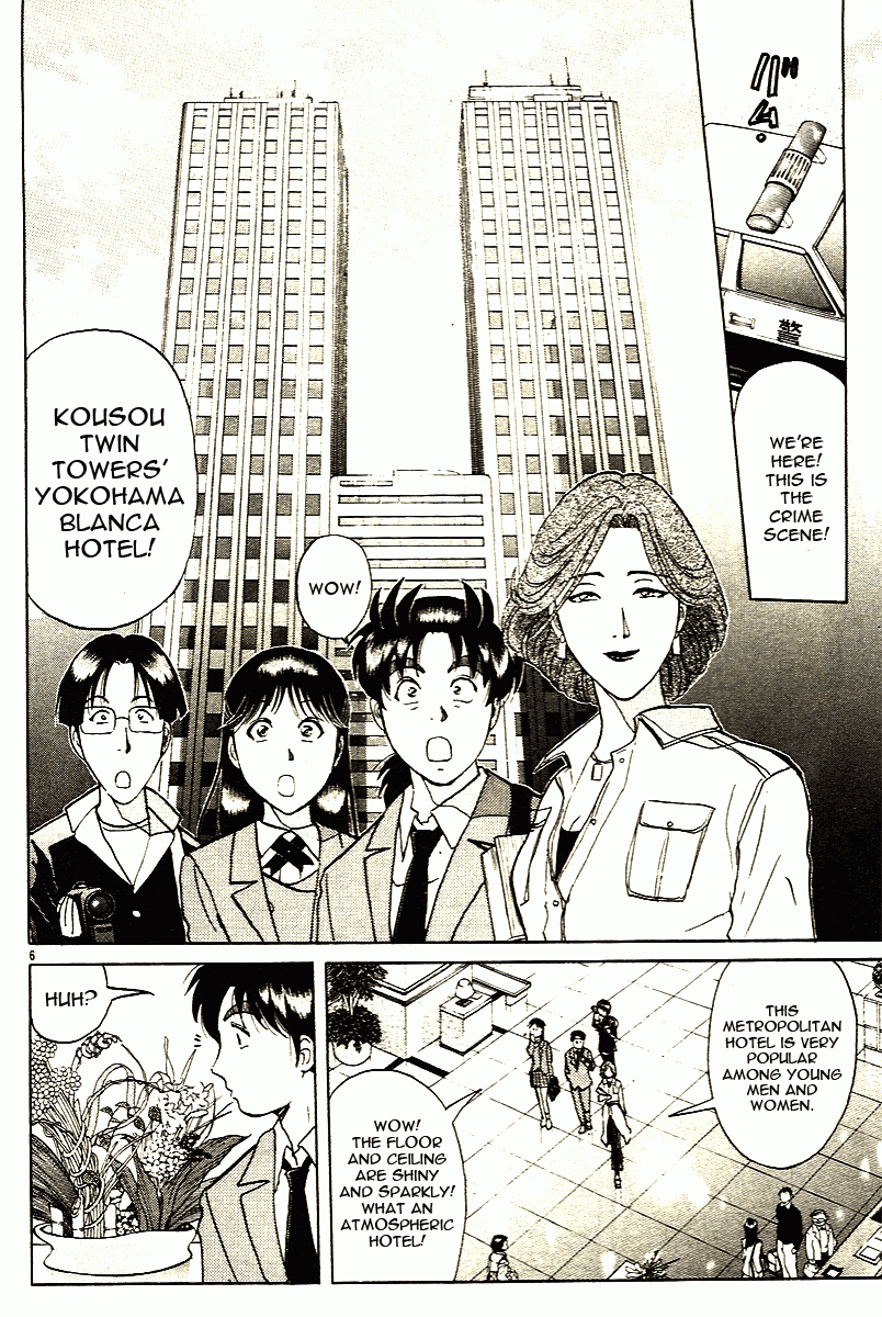Kindaichi Shounen no Jikenbo - Tanpenshuu Chapter 2.1 page 15 - Vol.2 Chapter 1: The Twin Murder Incident [1]