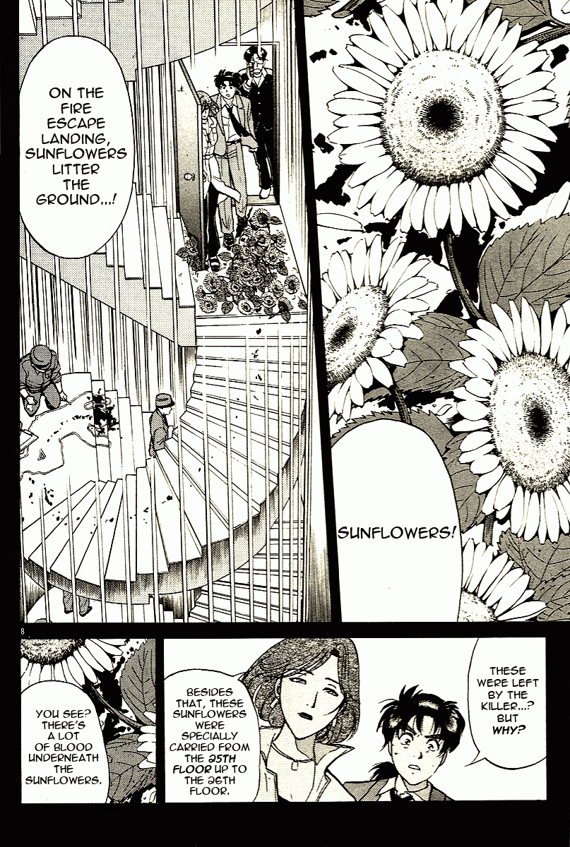 Kindaichi Shounen no Jikenbo - Tanpenshuu Chapter 2.1 page 17 - Vol.2 Chapter 1: The Twin Murder Incident [1]