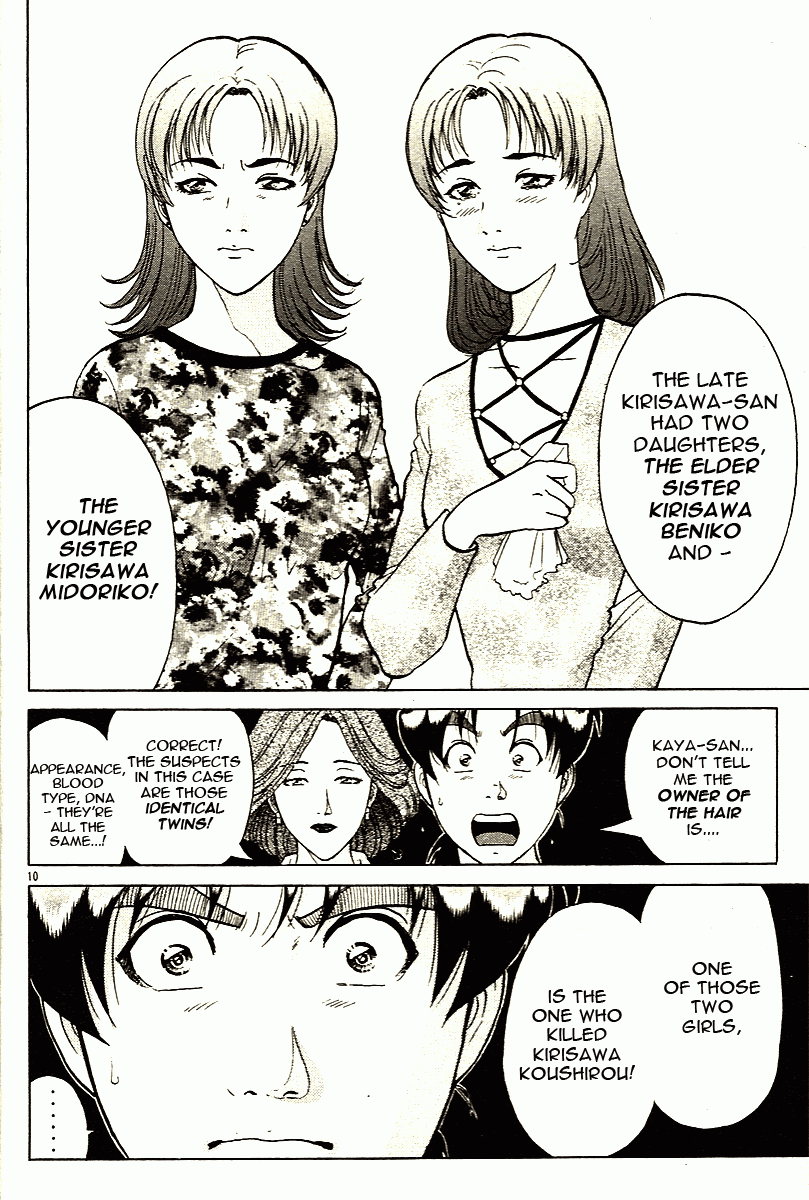 Kindaichi Shounen no Jikenbo - Tanpenshuu Chapter 2.1 page 19 - Vol.2 Chapter 1: The Twin Murder Incident [1]