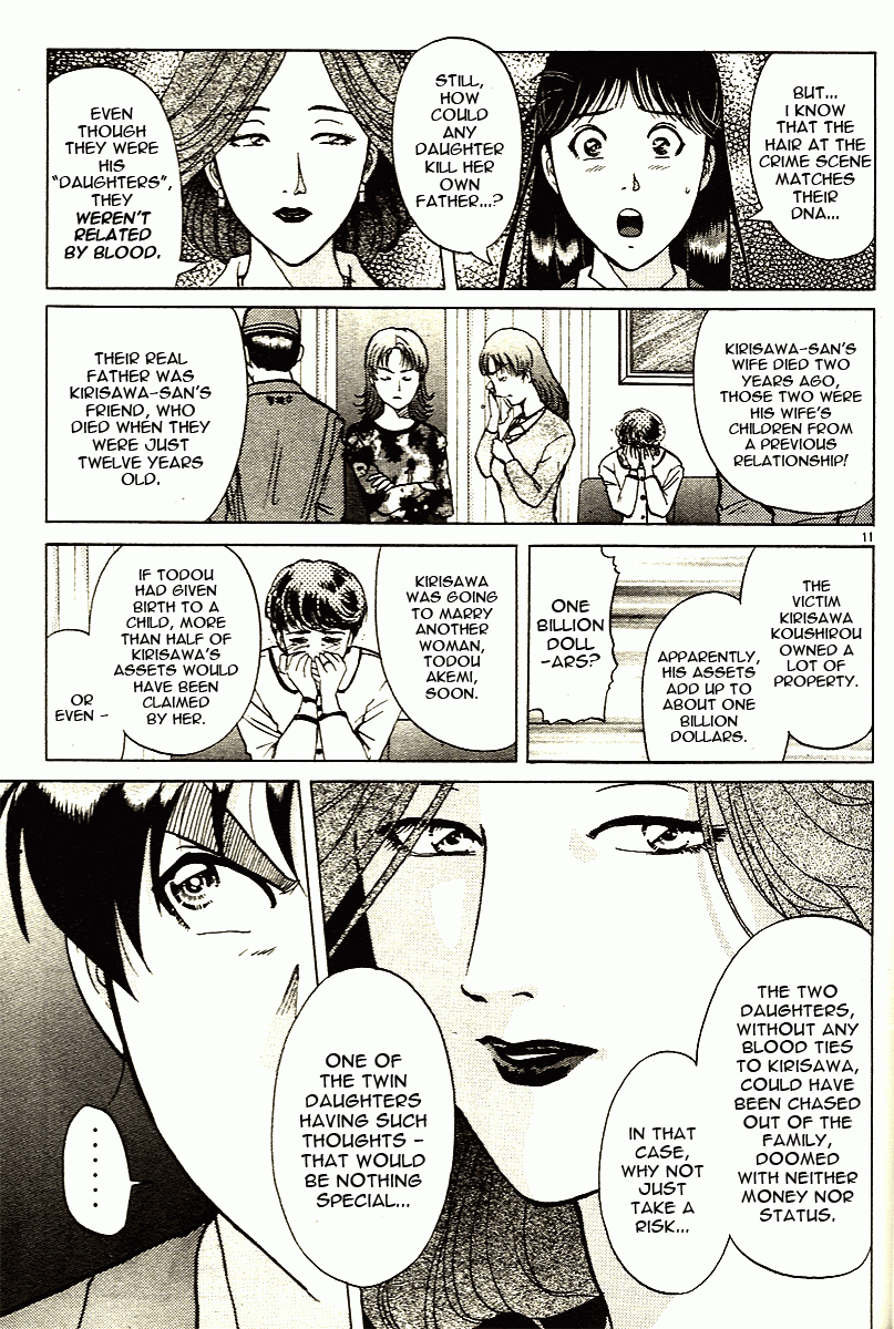 Kindaichi Shounen no Jikenbo - Tanpenshuu Chapter 2.1 page 20 - Vol.2 Chapter 1: The Twin Murder Incident [1]