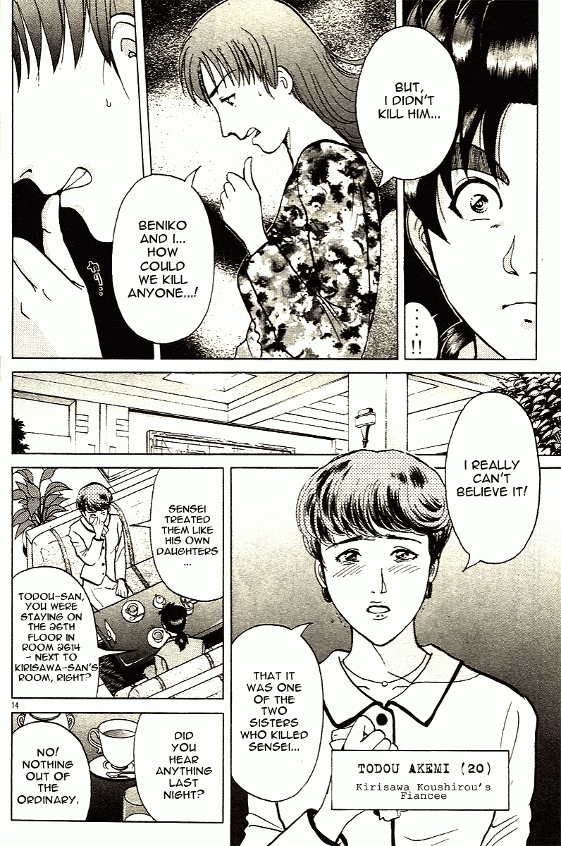 Kindaichi Shounen no Jikenbo - Tanpenshuu Chapter 2.1 page 23 - Vol.2 Chapter 1: The Twin Murder Incident [1]