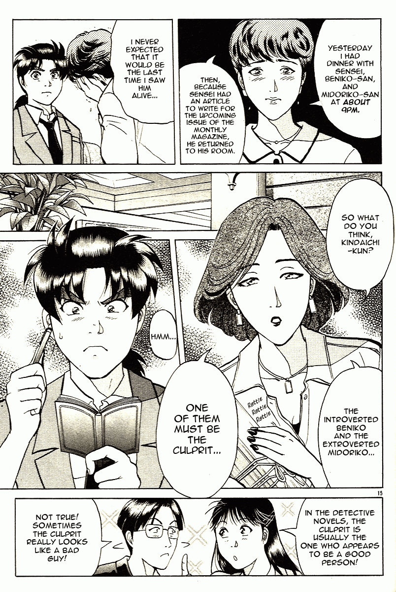 Kindaichi Shounen no Jikenbo - Tanpenshuu Chapter 2.1 page 24 - Vol.2 Chapter 1: The Twin Murder Incident [1]