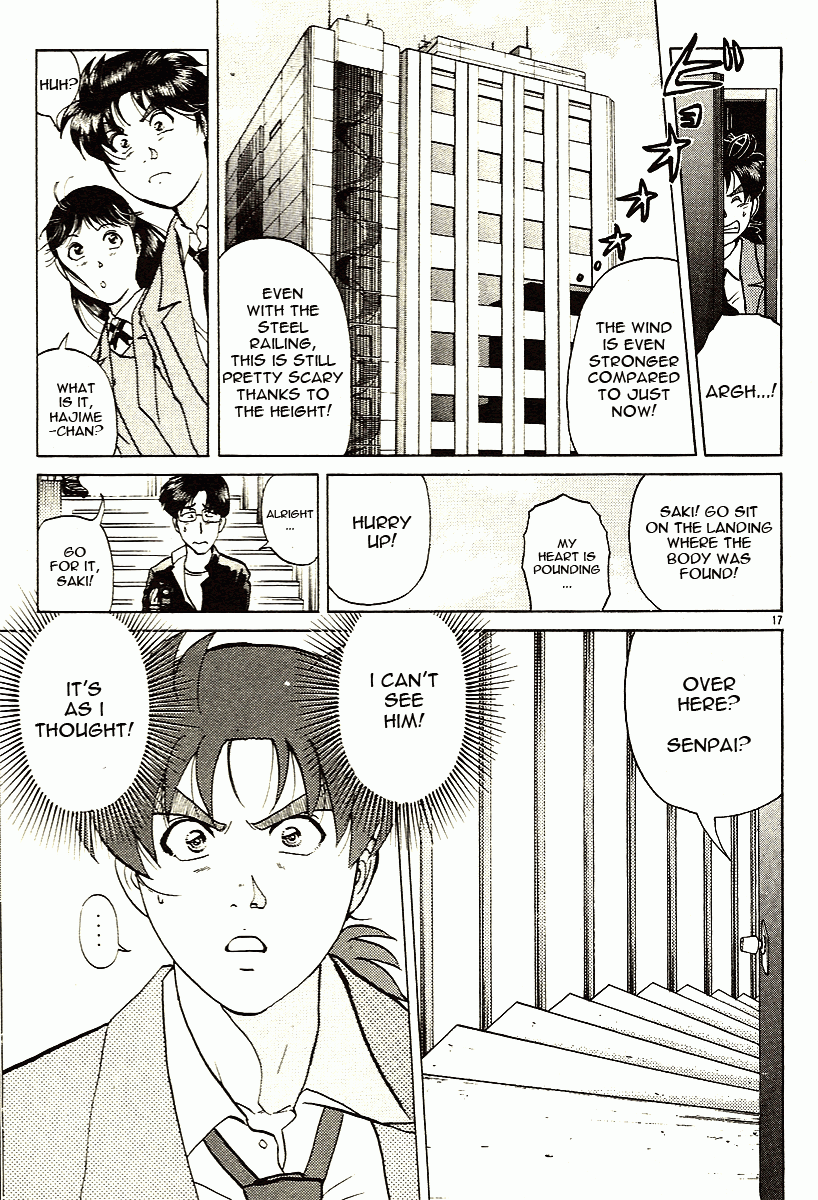 Kindaichi Shounen no Jikenbo - Tanpenshuu Chapter 2.1 page 26 - Vol.2 Chapter 1: The Twin Murder Incident [1]