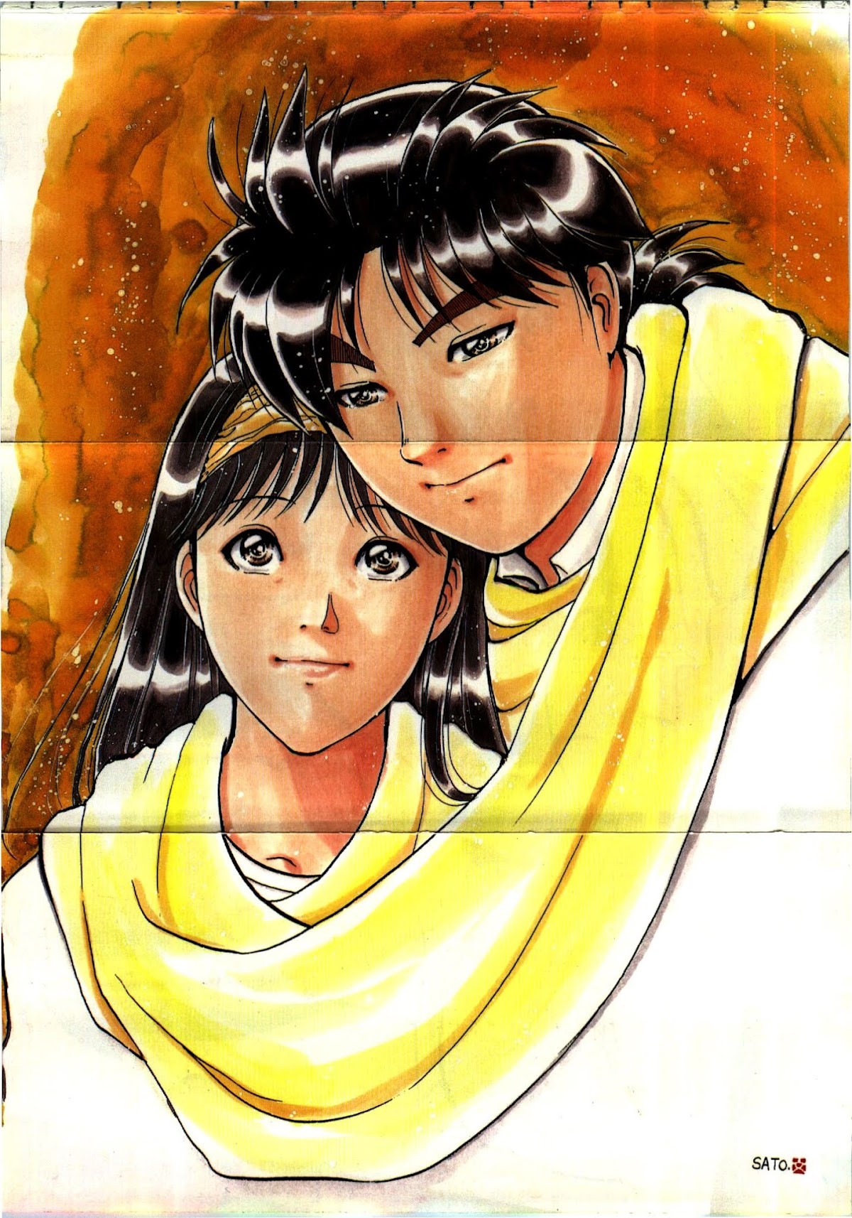 Kindaichi Shounen no Jikenbo - Tanpenshuu Chapter 2.1 page 6 - Vol.2 Chapter 1: The Twin Murder Incident [1]