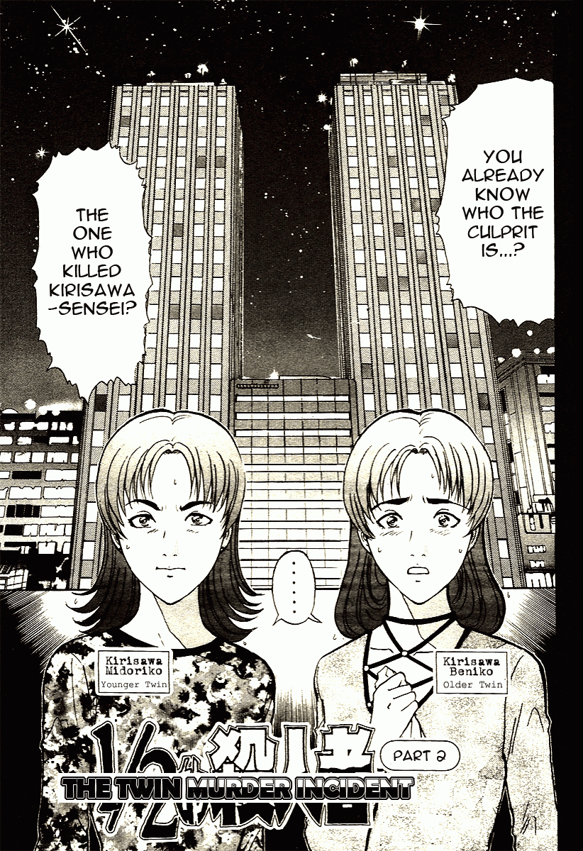 Kindaichi Shounen no Jikenbo - Tanpenshuu Chapter 2.2 page 1 - Vol.2 Chapter 2: The Twin Murder Incident [2]