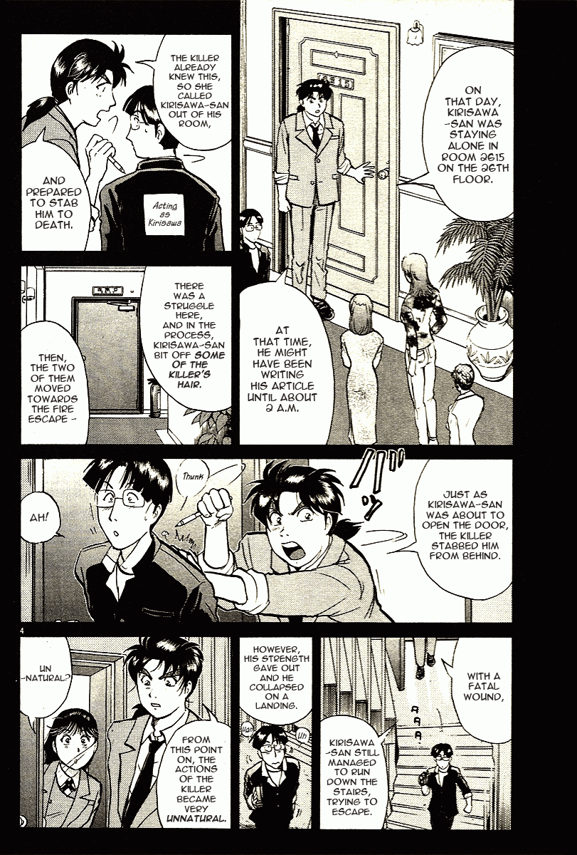 Kindaichi Shounen no Jikenbo - Tanpenshuu Chapter 2.2 page 4 - Vol.2 Chapter 2: The Twin Murder Incident [2]