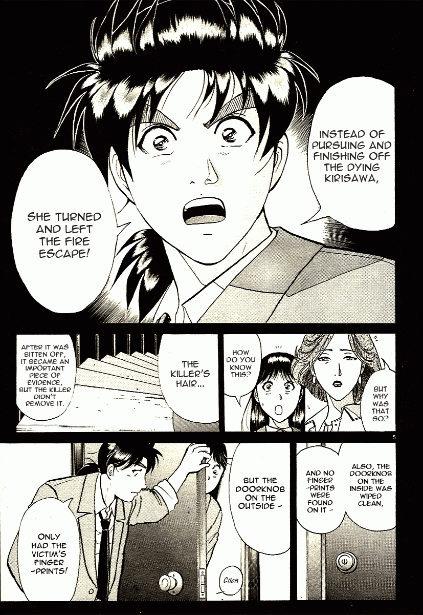 Kindaichi Shounen no Jikenbo - Tanpenshuu Chapter 2.2 page 5 - Vol.2 Chapter 2: The Twin Murder Incident [2]