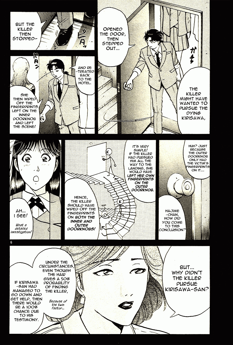 Kindaichi Shounen no Jikenbo - Tanpenshuu Chapter 2.2 page 6 - Vol.2 Chapter 2: The Twin Murder Incident [2]