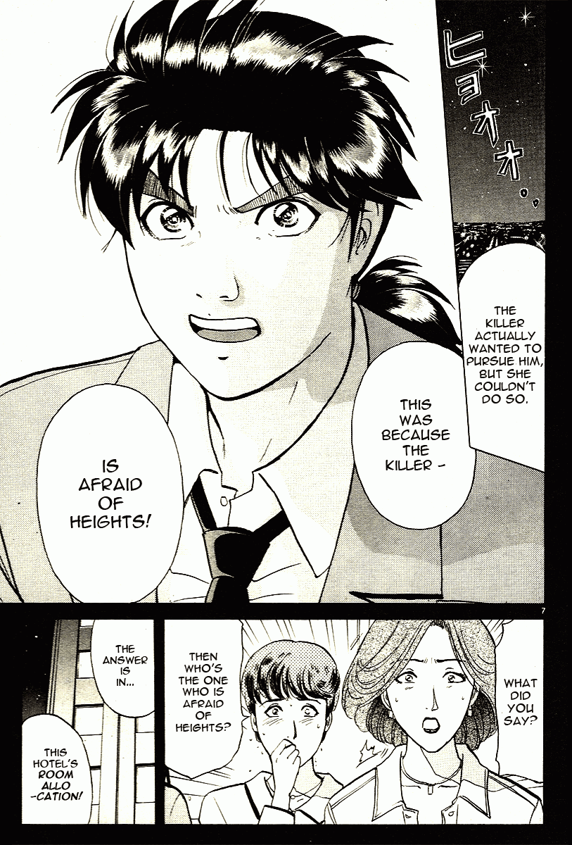 Kindaichi Shounen no Jikenbo - Tanpenshuu Chapter 2.2 page 7 - Vol.2 Chapter 2: The Twin Murder Incident [2]