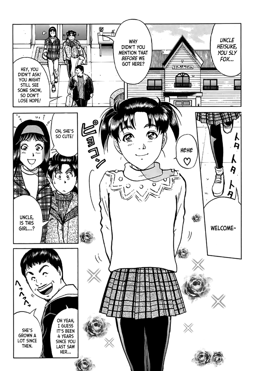 Kindaichi Shounen no Jikenbo - Tanpenshuu Chapter 2.3 page 12 - Vol.2 Chapter 3: Murder On Christmas Eve: Question Arc 1