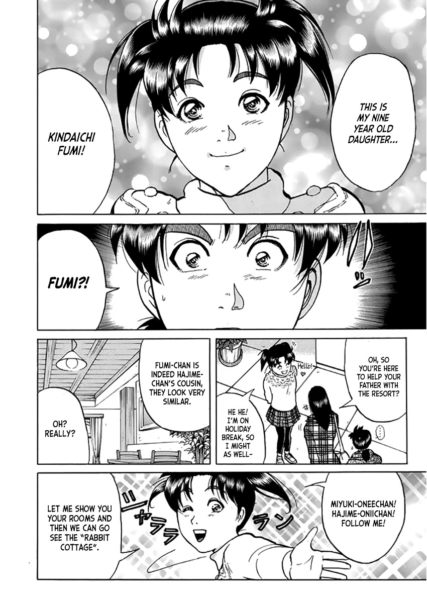 Kindaichi Shounen no Jikenbo - Tanpenshuu Chapter 2.3 page 13 - Vol.2 Chapter 3: Murder On Christmas Eve: Question Arc 1