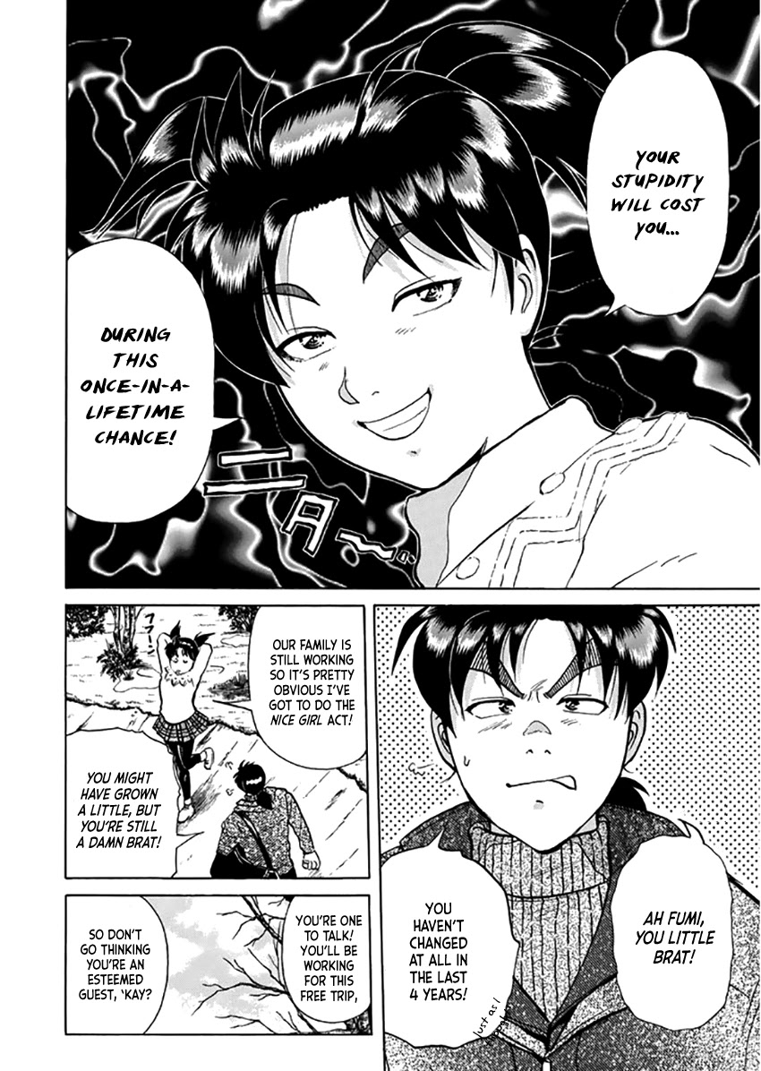 Kindaichi Shounen no Jikenbo - Tanpenshuu Chapter 2.3 page 17 - Vol.2 Chapter 3: Murder On Christmas Eve: Question Arc 1