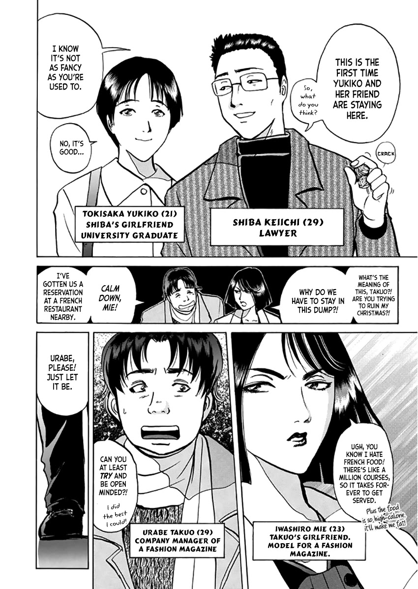 Kindaichi Shounen no Jikenbo - Tanpenshuu Chapter 2.3 page 21 - Vol.2 Chapter 3: Murder On Christmas Eve: Question Arc 1