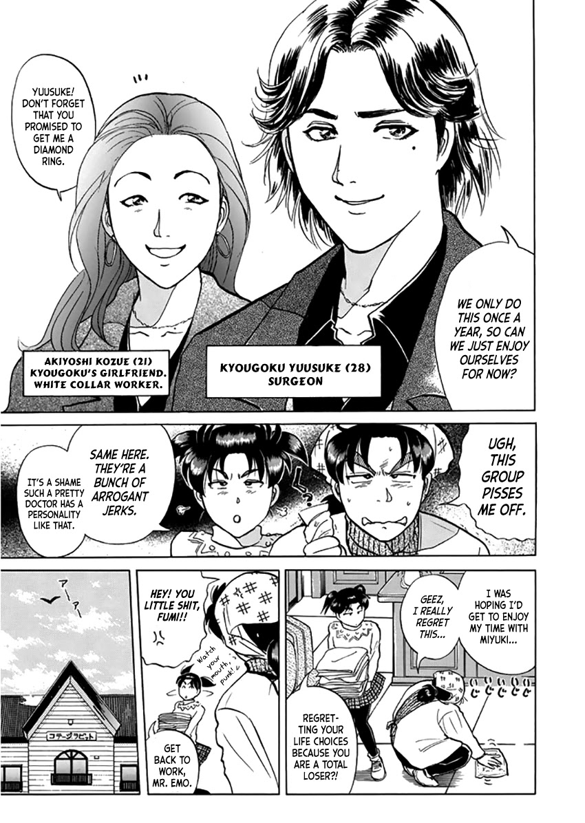Kindaichi Shounen no Jikenbo - Tanpenshuu Chapter 2.3 page 22 - Vol.2 Chapter 3: Murder On Christmas Eve: Question Arc 1