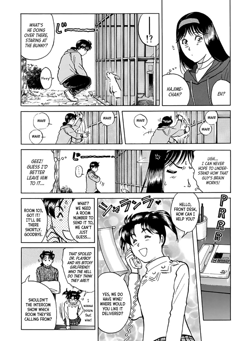 Kindaichi Shounen no Jikenbo - Tanpenshuu Chapter 2.3 page 23 - Vol.2 Chapter 3: Murder On Christmas Eve: Question Arc 1