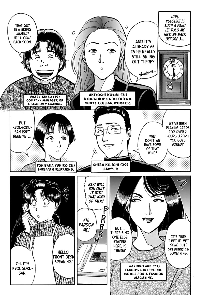 Kindaichi Shounen no Jikenbo - Tanpenshuu Chapter 2.4 page 10 - Vol.2 Chapter 4: Murder On Christmas Eve: Question Arc 2
