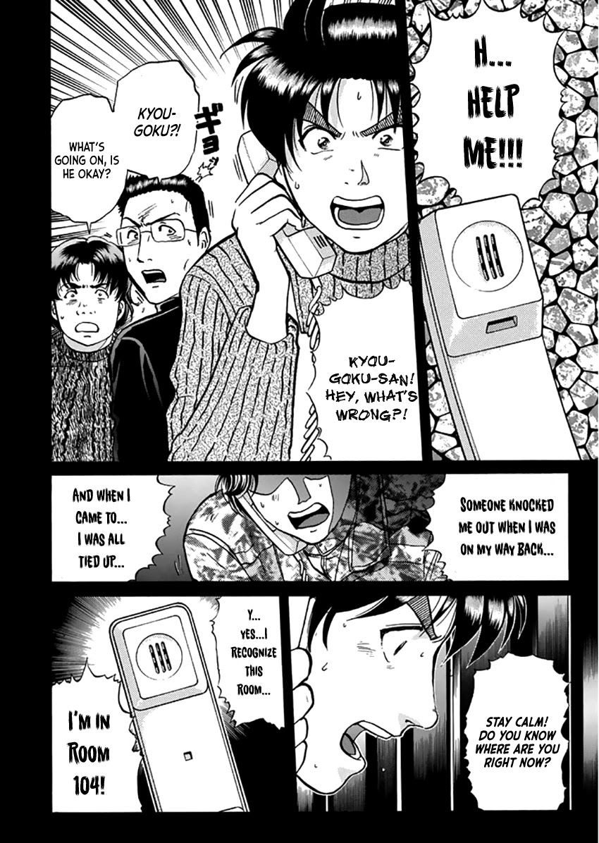 Kindaichi Shounen no Jikenbo - Tanpenshuu Chapter 2.4 page 11 - Vol.2 Chapter 4: Murder On Christmas Eve: Question Arc 2