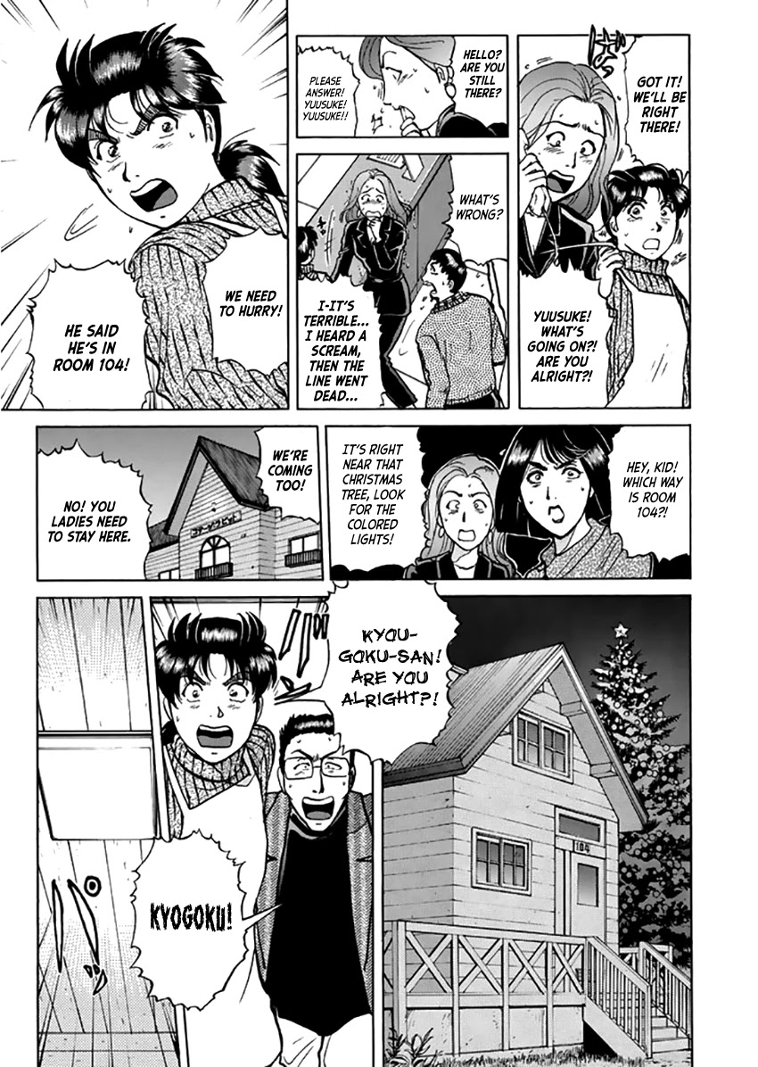 Kindaichi Shounen no Jikenbo - Tanpenshuu Chapter 2.4 page 12 - Vol.2 Chapter 4: Murder On Christmas Eve: Question Arc 2