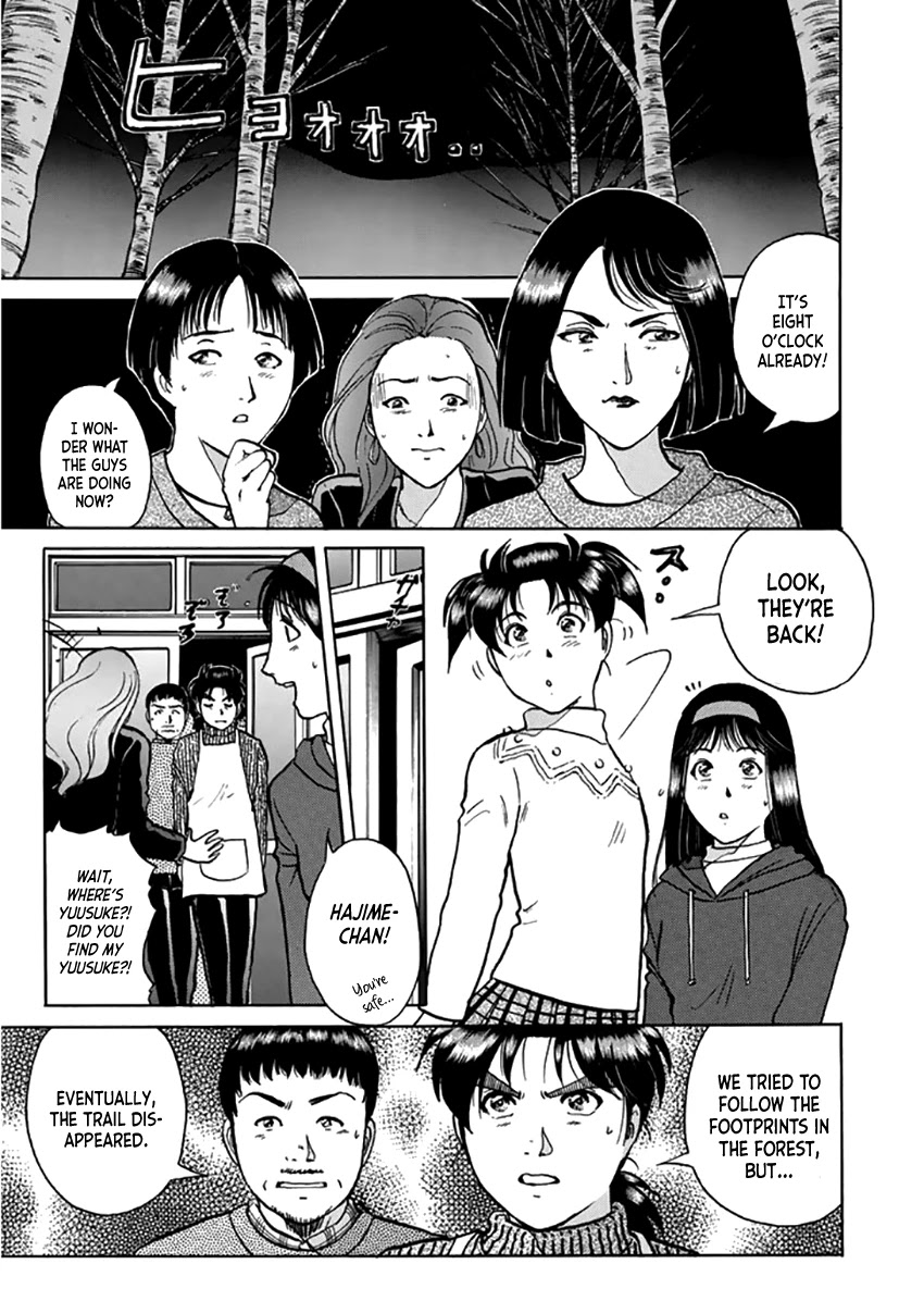 Kindaichi Shounen no Jikenbo - Tanpenshuu Chapter 2.4 page 14 - Vol.2 Chapter 4: Murder On Christmas Eve: Question Arc 2