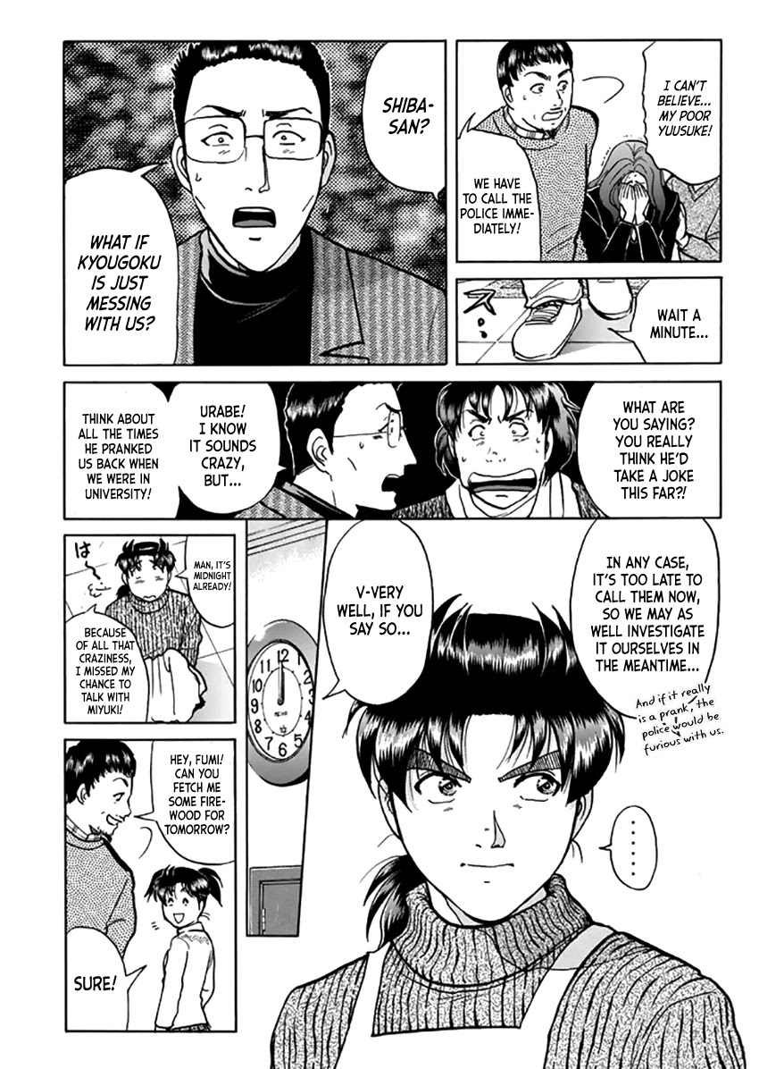 Kindaichi Shounen no Jikenbo - Tanpenshuu Chapter 2.4 page 15 - Vol.2 Chapter 4: Murder On Christmas Eve: Question Arc 2