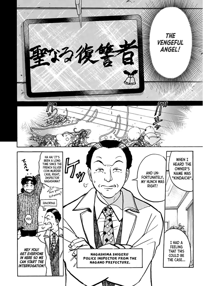 Kindaichi Shounen no Jikenbo - Tanpenshuu Chapter 2.4 page 18 - Vol.2 Chapter 4: Murder On Christmas Eve: Question Arc 2