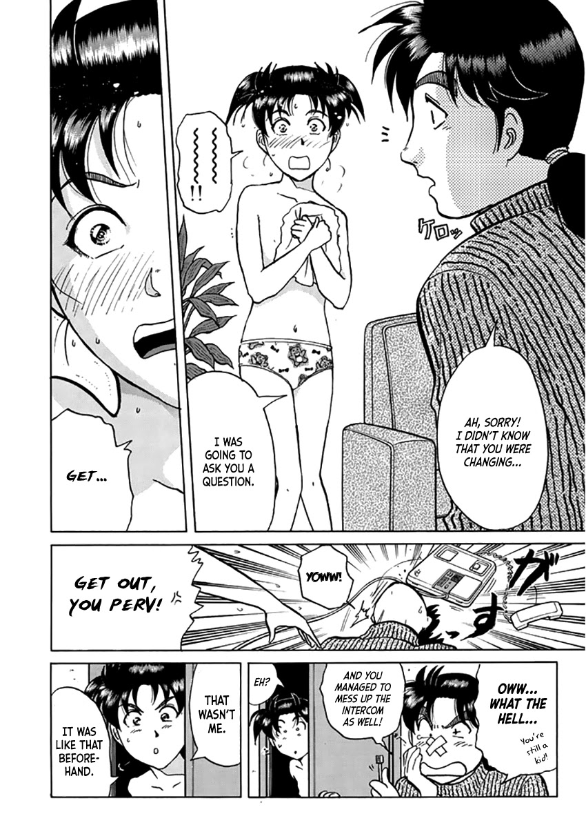 Kindaichi Shounen no Jikenbo - Tanpenshuu Chapter 2.4 page 22 - Vol.2 Chapter 4: Murder On Christmas Eve: Question Arc 2