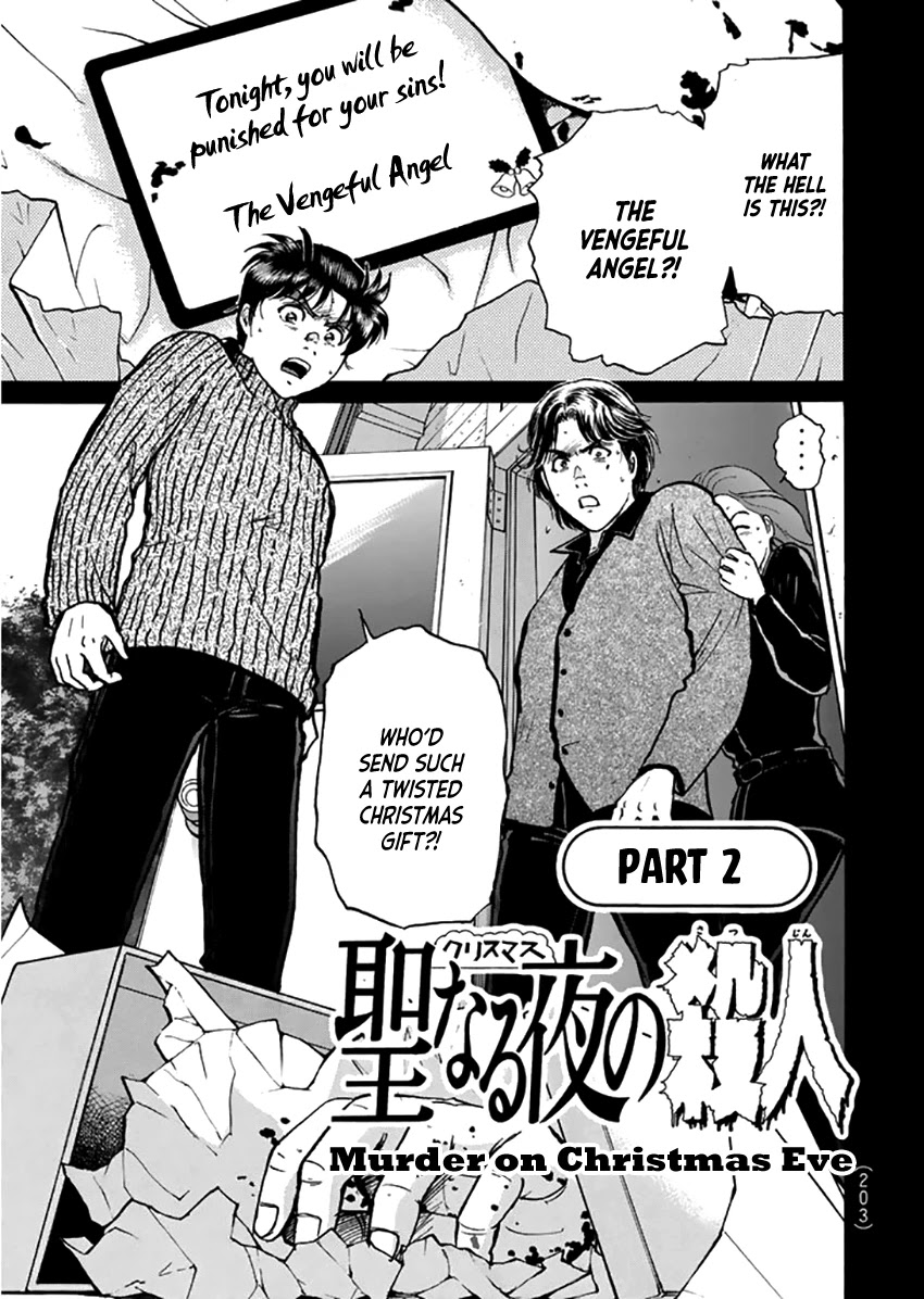 Kindaichi Shounen no Jikenbo - Tanpenshuu Chapter 2.4 page 4 - Vol.2 Chapter 4: Murder On Christmas Eve: Question Arc 2