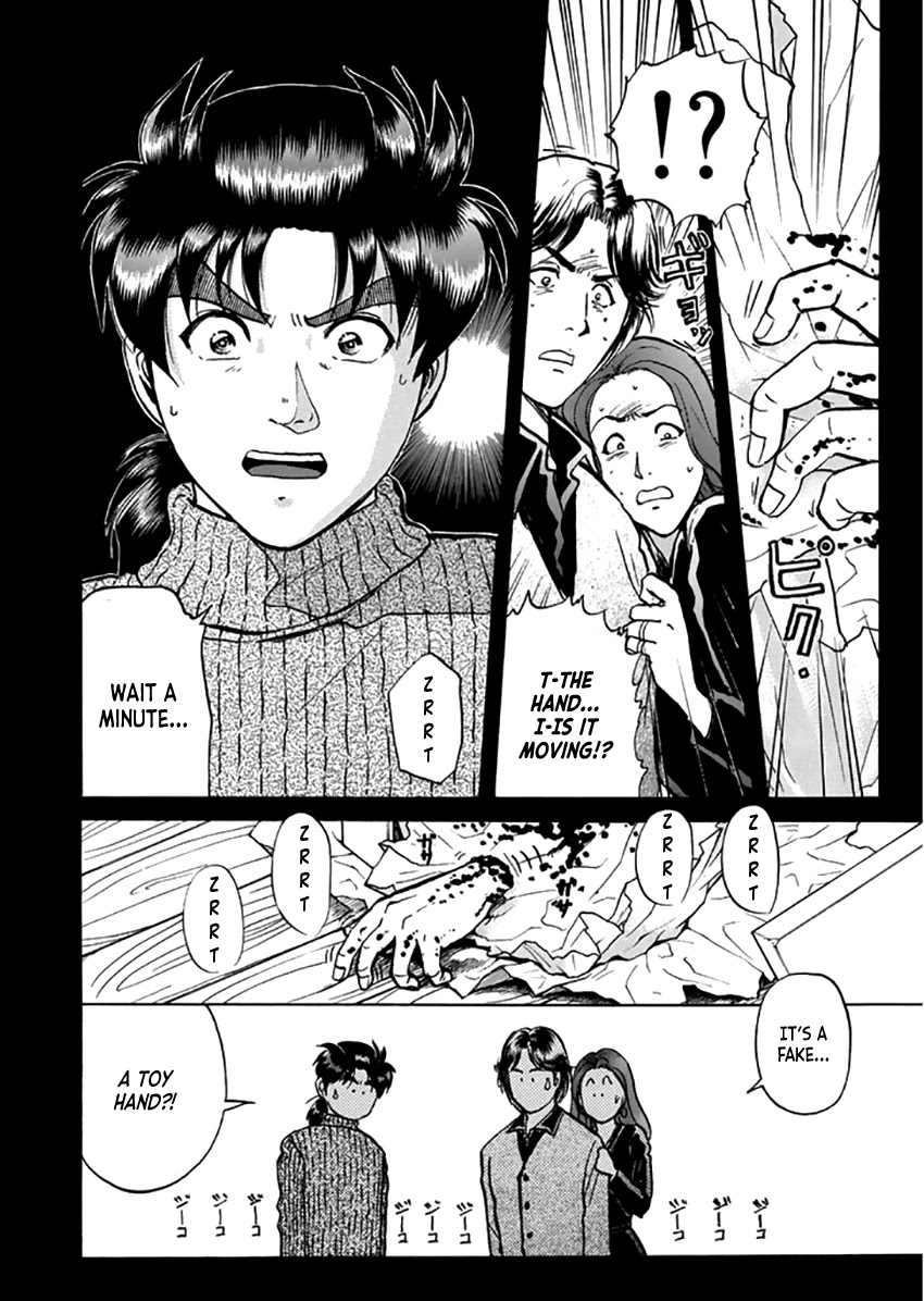 Kindaichi Shounen no Jikenbo - Tanpenshuu Chapter 2.4 page 5 - Vol.2 Chapter 4: Murder On Christmas Eve: Question Arc 2