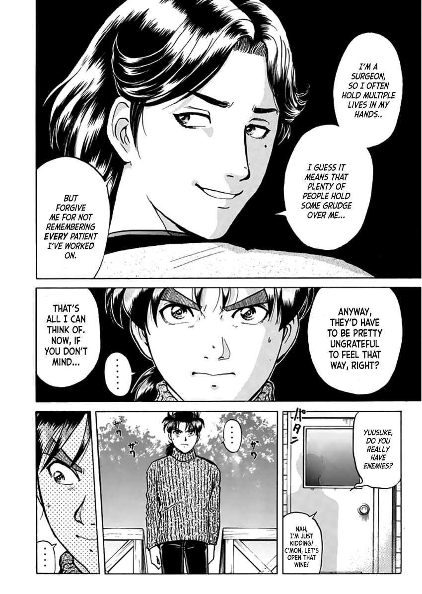 Kindaichi Shounen no Jikenbo - Tanpenshuu Chapter 2.4 page 7 - Vol.2 Chapter 4: Murder On Christmas Eve: Question Arc 2