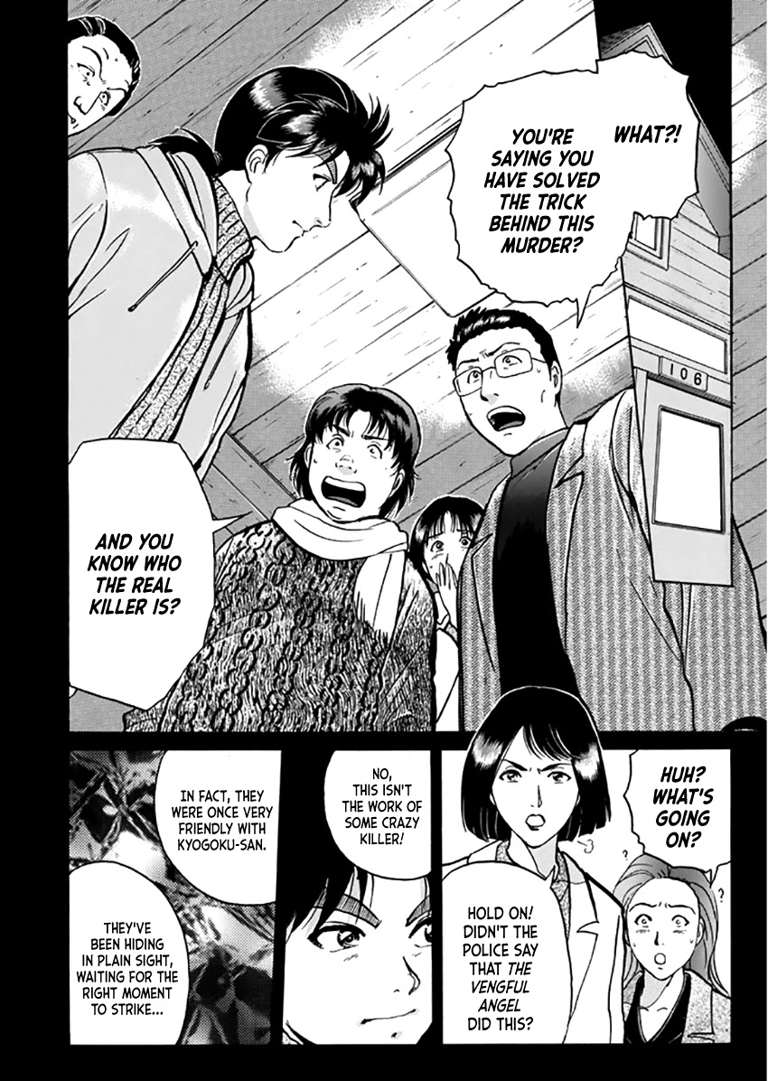 Kindaichi Shounen no Jikenbo - Tanpenshuu Chapter 2.5 page 5 - Vol.2 Chapter 5: Murder On Christmas Eve: Answer Arc 1