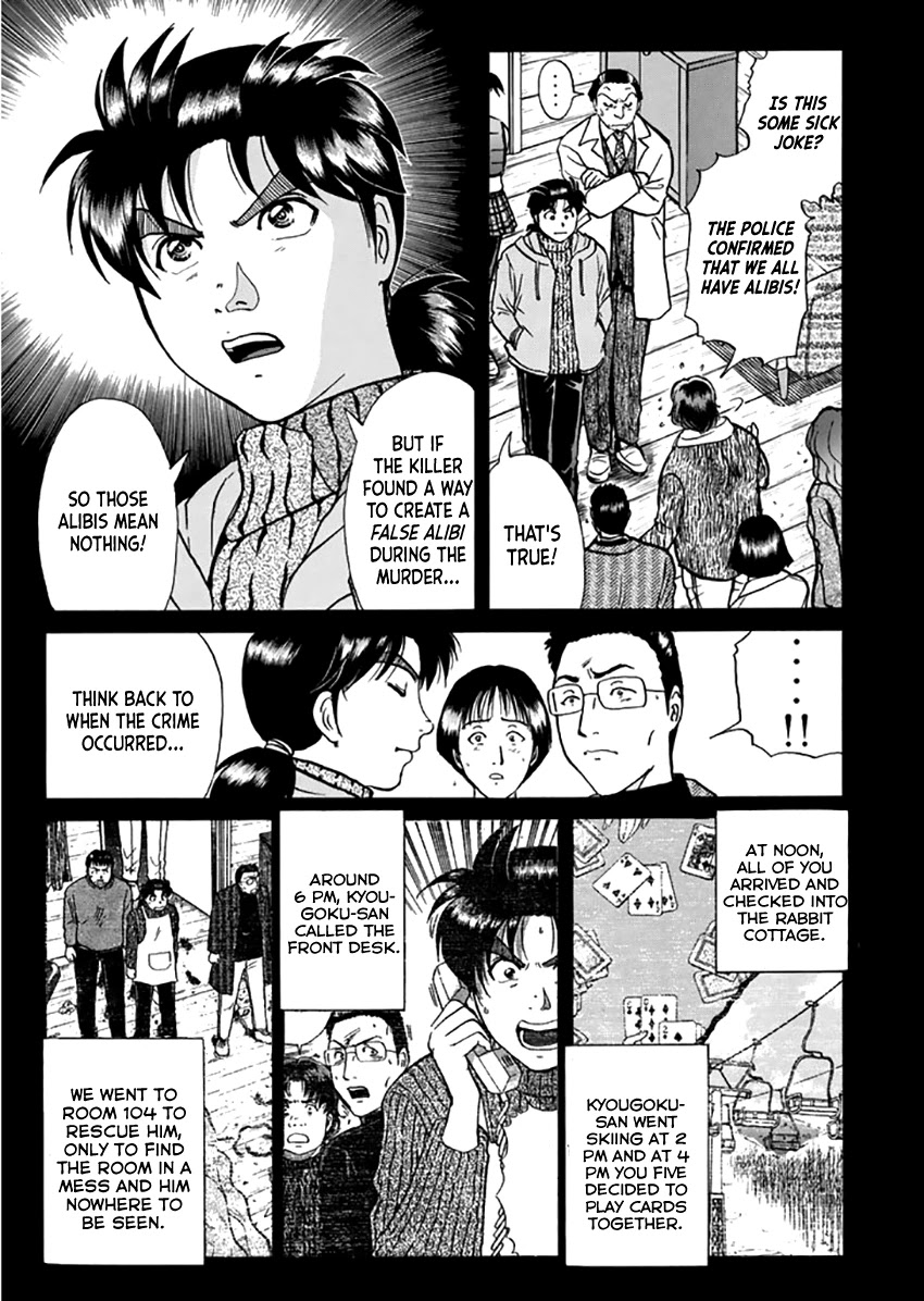 Kindaichi Shounen no Jikenbo - Tanpenshuu Chapter 2.5 page 8 - Vol.2 Chapter 5: Murder On Christmas Eve: Answer Arc 1