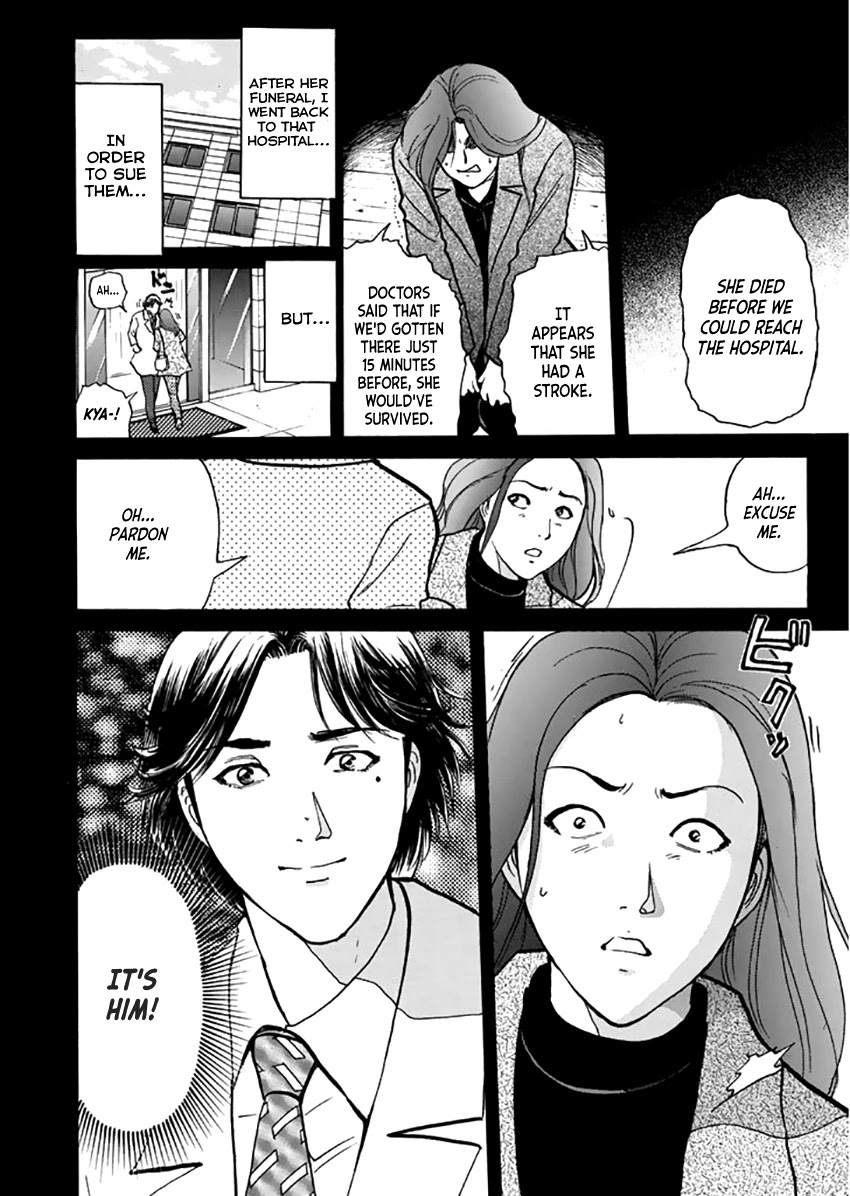 Kindaichi Shounen no Jikenbo - Tanpenshuu Chapter 2.6 page 19 - Vol.2 Chapter 6: Murder On Christmas Eve: Answer Arc 2